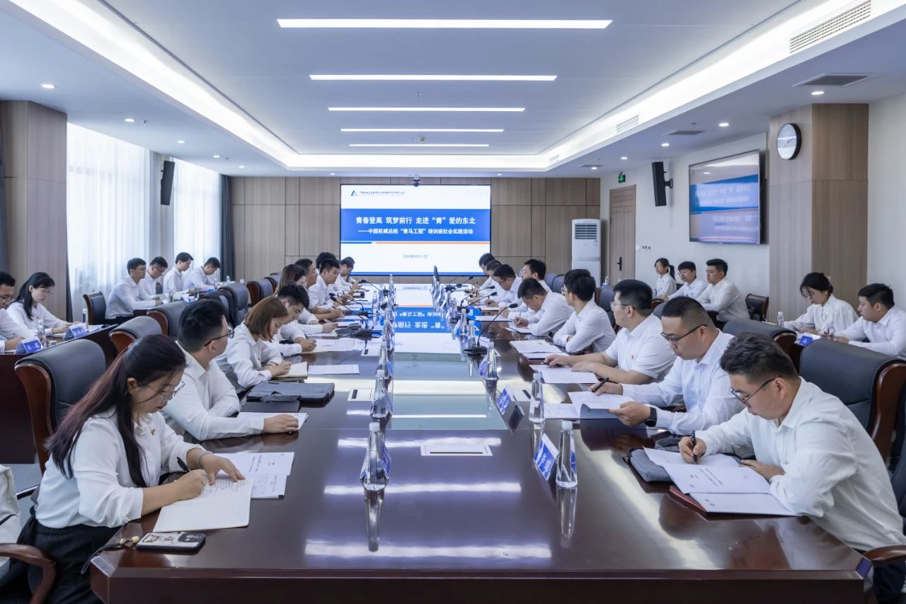 微信图片_20240925174337.jpg 微信图片_20240925174337.jpg